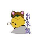 pineapple miss happy new year（個別スタンプ：31）