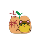 pineapple miss happy new year（個別スタンプ：39）