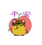pineapple miss happy new year（個別スタンプ：40）