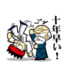 中国拳法の老師とその弟子の対戦スタンプ（個別スタンプ：4）
