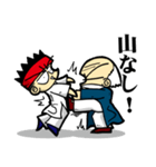 中国拳法の老師とその弟子の対戦スタンプ（個別スタンプ：14）
