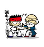 中国拳法の老師とその弟子の対戦スタンプ（個別スタンプ：21）