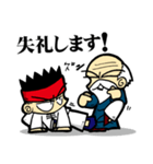 中国拳法の老師とその弟子の対戦スタンプ（個別スタンプ：25）