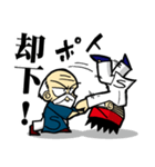 中国拳法の老師とその弟子の対戦スタンプ（個別スタンプ：28）