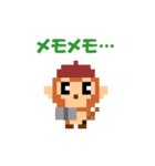 ドット絵サルの日常会話（個別スタンプ：28）