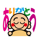 kozouHENRO（個別スタンプ：29）