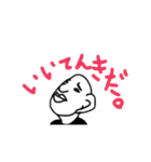 てきとうにすたんぷ（個別スタンプ：18）