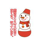 クリスマス・クリスマス（個別スタンプ：39）