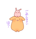 うさぎとわんこがもふもふしてるだけ。（個別スタンプ：39）