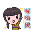 Qiao Qiao girl（個別スタンプ：1）