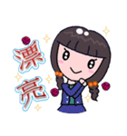 Qiao Qiao girl（個別スタンプ：7）