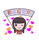 Qiao Qiao girl（個別スタンプ：9）