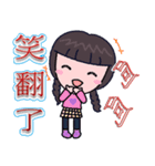 Qiao Qiao girl（個別スタンプ：23）