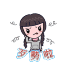 Qiao Qiao girl（個別スタンプ：26）