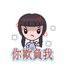 Qiao Qiao girl（個別スタンプ：27）