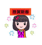 Qiao Qiao girl（個別スタンプ：35）