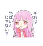 我らいずもん（個別スタンプ：23）