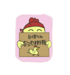 yakitori manager2（個別スタンプ：1）