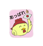 yakitori manager2（個別スタンプ：2）