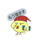 yakitori manager2（個別スタンプ：12）