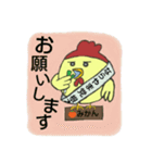 yakitori manager2（個別スタンプ：13）