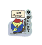 yakitori manager2（個別スタンプ：19）