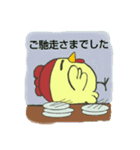 yakitori manager2（個別スタンプ：24）