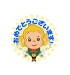 おサルのウッキーさん（個別スタンプ：2）