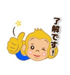 おサルのウッキーさん（個別スタンプ：5）
