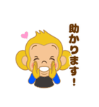 おサルのウッキーさん（個別スタンプ：6）