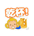 おサルのウッキーさん（個別スタンプ：7）