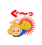 おサルのウッキーさん（個別スタンプ：11）