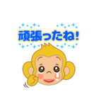 おサルのウッキーさん（個別スタンプ：15）