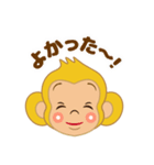 おサルのウッキーさん（個別スタンプ：22）
