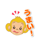 おサルのウッキーさん（個別スタンプ：25）
