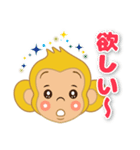 おサルのウッキーさん（個別スタンプ：27）
