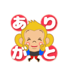 おサルのウッキーさん（個別スタンプ：29）