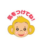 おサルのウッキーさん（個別スタンプ：30）