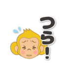おサルのウッキーさん（個別スタンプ：32）