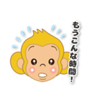 おサルのウッキーさん（個別スタンプ：33）
