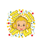 おサルのウッキーさん（個別スタンプ：36）