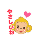 おサルのウッキーさん（個別スタンプ：37）