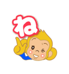 おサルのウッキーさん（個別スタンプ：38）