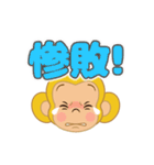 おサルのウッキーさん（個別スタンプ：40）
