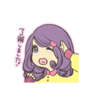 きまぐれ彼女（個別スタンプ：17）