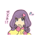 きまぐれ彼女（個別スタンプ：39）