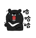 Formosan Moon Bear（個別スタンプ：1）