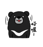 Formosan Moon Bear（個別スタンプ：13）