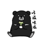 Formosan Moon Bear（個別スタンプ：24）