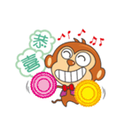 I wish you all Monkey Xingtai Yun（個別スタンプ：6）